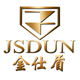 jsdun金仕盾广世潮专卖店