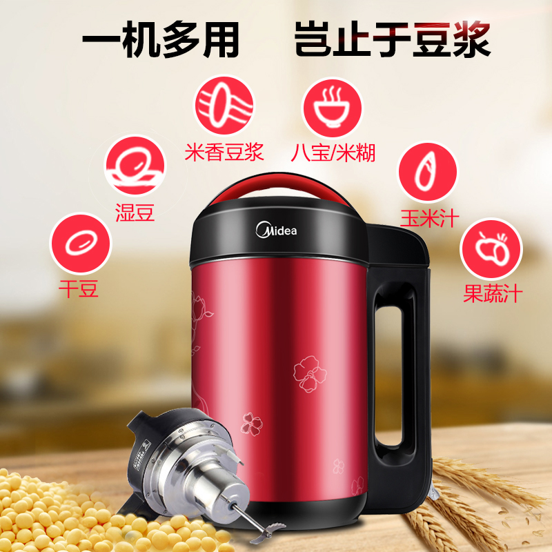 Midea/美的 DE12G13豆浆机免过滤多功能家用全自热米糊豆浆机产品展示图4