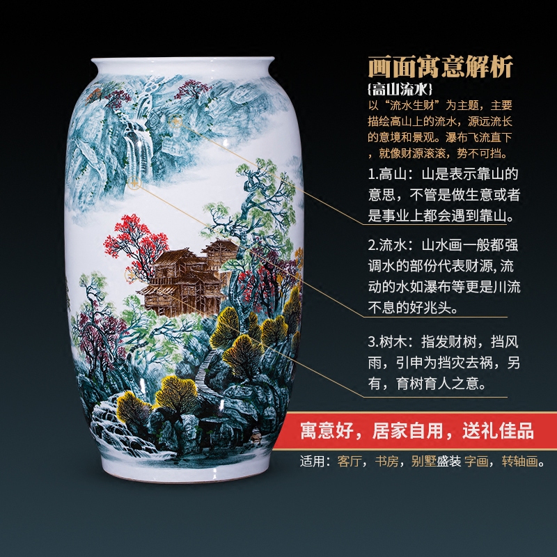 Famous master of jingdezhen ceramics hand - made landscape painting the sitting room of large vase furnishing articles calligraphy and painting scroll cylinder