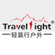 travellight旗舰店