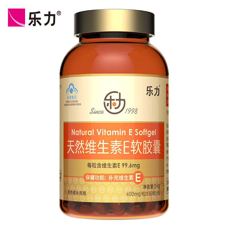 乐力 天然维生素e软胶囊 400mg/粒*60粒/瓶