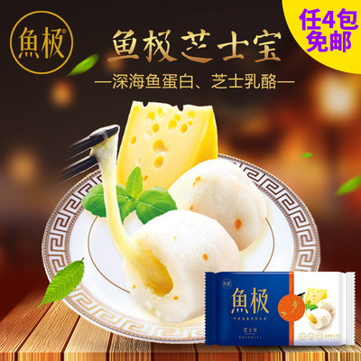 80元月售:127件购物:直达食品来自:天猫-海欣黄豆旗舰店有哪些链接食品图片