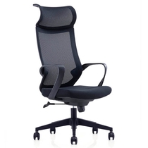 Household computer chair lifting mesh chair chair chair chair chair chair chair chair office chair ergonomics boss chair