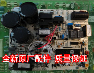 海信变频空调 KFR-35G\/19ABP室外机主控板电