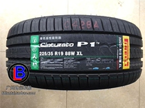 Pirelli tires 225 35R19 Cinturato P1 88W new send explosion-proof valve
