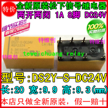 Сигнальное реле Panasonic AGY2324 DS2Y - S - DC24V DS2Y - S - 24V AGY2324