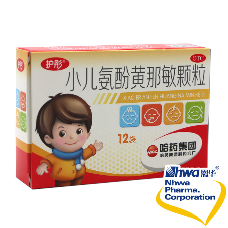 护彤小儿氨酚黄那敏颗粒12袋/盒用于儿童感冒引起的发热头痛nh