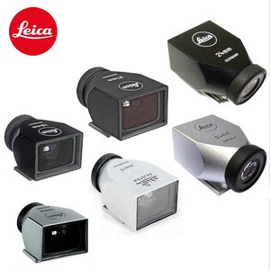 leica徕卡M取景器18\/21\/24mm光学金属莱卡M
