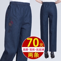 Middle-aged and elderly womens pants spring and autumn loose large size high waist grandma pants elastic waist elastic mother pants spring jeans