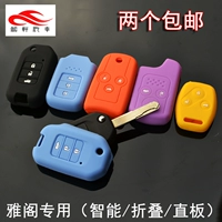 Dành riêng cho Accord Chín Thế Hệ của thế hệ thứ tám silicone key trường hợp key bag bảo vệ chính bìa phụ kiện xe hơi bên trong đồ trang sức đồ trang trí ô tô