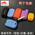 Dành riêng cho Accord Chín Thế Hệ của thế hệ thứ tám silicone key trường hợp key bag bảo vệ chính bìa phụ kiện xe hơi bên trong đồ trang sức Ô tô nội thất Accesseries