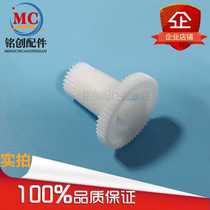 Samsung 1710 1510 4200 4300 560 565 Xerox 3119 fixing the motor drive gear