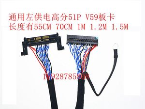 左供电高分LVDS屏线三星LG奇美夏普AU京东