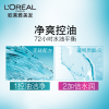 L'OREAL 欧莱雅美发透明质酸水润无硅油去屑止痒洗发水套装1.8L产品展示图2