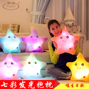 七彩音乐发光抱枕