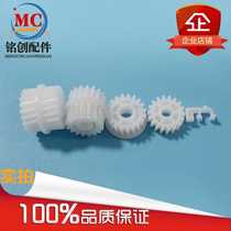 Suitable for HP HP P3015 fixing drive gear set P3015dn m521 525 balance wheel set