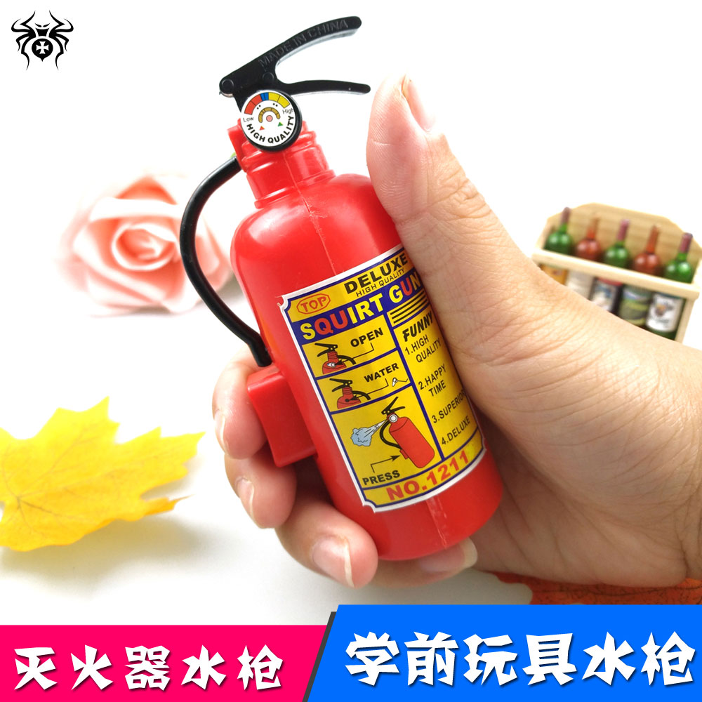 儿童玩具小水枪手枪式喷水枪滋水枪孩子动手灭火器水枪互动道具