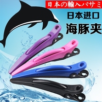 Japanese hairdresser hairdresser hair jacket crocodile jacket hair jacket porpoise clamp dolphin sea clip shark partition clamp