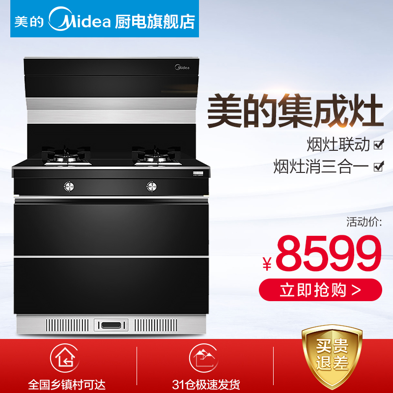 midea/ȼ90q3s