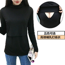 High collar breast feeding base shirt long sleeve cotton T-shirt Slim top winter size maternity dress postpartum feeding Autumn Spring