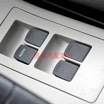 Adapt Changan Yuexiang v3 front and rear glass lifter switch Main and passenger driver power window switch Door and window accessories