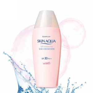 新碧水薄清爽防晒露