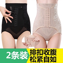 Row of buttons High waist postpartum close-up Hip Pants Woman without marks Waist Pregnant Woman Big Code Slim Fit Beauty Body Shapopants Slim Fit