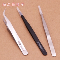 DIY jewelry accessories Handmade fine work flowers and wind flower materials special tweezers Swiss high precision stainless steel tweezers