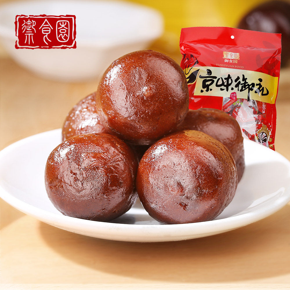 御食园北京特产大山楂丸500g*2山楂制品特产休闲零食