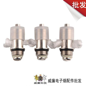 3 Ultimate 1453 Coil 2043 1453 MAXI 雾化芯优