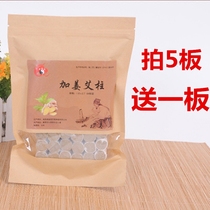 Add Jiang Aizhu for five years Chen Ai Moxibustion Leaf Moxa Stick Moxibustion Box Moxibustion Strips Moxibustion Box Used With Agqai Pillars To Dispel Cold And Get Rid Of Damp