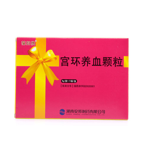 葆妇欣宫环养血颗粒8g6袋盒