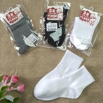 Spring and autumn summer student socks cotton socks boys and girls White performance socks children Sports boneless socks