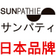 sunpathie旗舰店