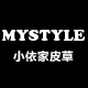 MYSTYLE 小依家皮草