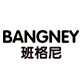 bangney旗舰店