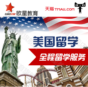 top31-70 university application service for undergraduate studies in the united states