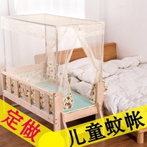 Childrens mosquito net Princess 1 2 meters pink bottomed anti-fall bed widening 0 8m student single 0 9m Boy 1 m
