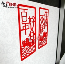 Wedding supplies wholesale wedding room layout wedding decoration creative non-woven wall door and window flower sticker