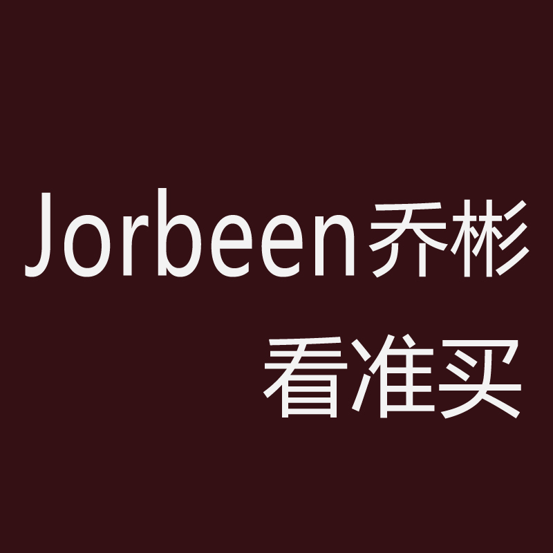 jorbeen乔彬旗舰店