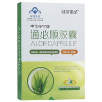 Jianlai Mitt Zhonghua Multi-brand Tong Must Smooth Capsule 0 45g Grains * 24 Grain Boxes