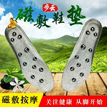 Buyun magnetic therapy insole Full palm reflexology Foot reflexology foot acupoint massage Health care men and womens leisure magnetic insole breathable magnet