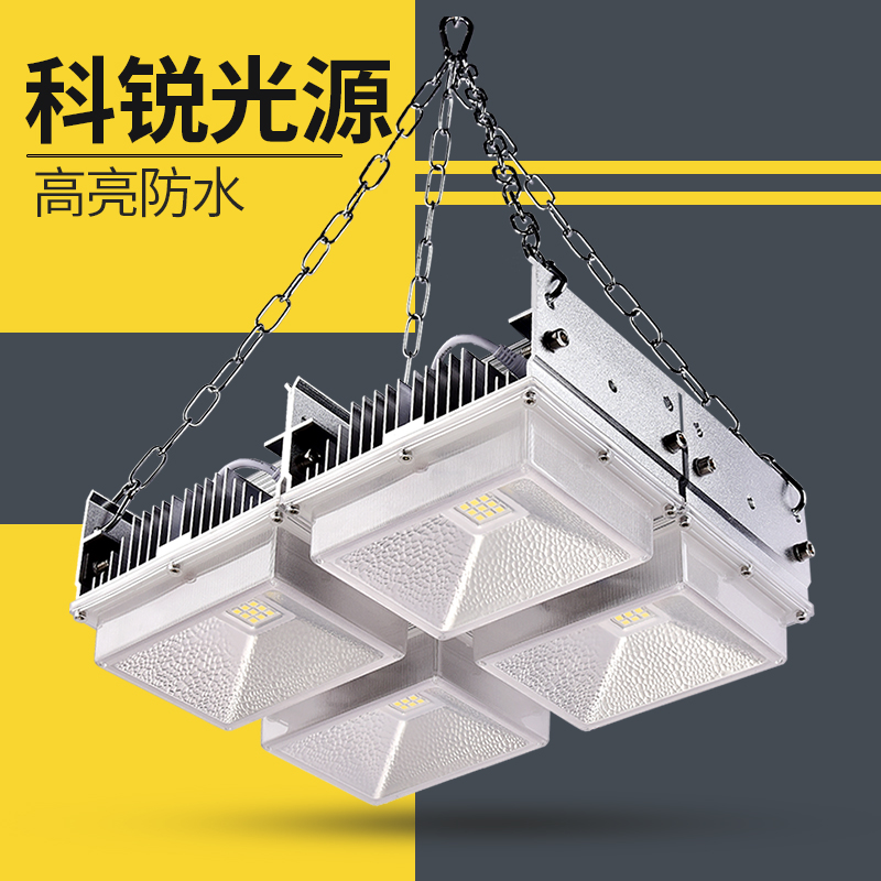 ˹led50W