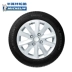 Lốp xe chính hãng Michelin 185 60R15 84H Cài đặt gói ENERGY XM1 lốp xe ô tô indonesia Lốp xe