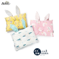 Baby pillow 0-3-6 months 1 year old pure cotton baby newborn styling anti-bias head correction correction Four seasons universal
