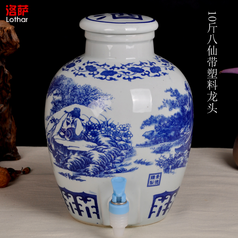 Jingdezhen ceramic jars 5 jins of 10 jins liquor bottle wine jar pot medicine bottle dip waxberry wine