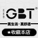 gbt旗舰店