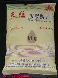 实体店正品销售 天柱牌山梨酸钾 食用级防腐保