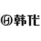 韩代康宁专卖店