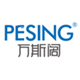 pesing旗舰店